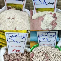 برنج روغن رب چای قند شکر حبوبات تخم مرغ