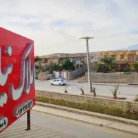 فروش-قطعه-زمین-تلسیاه