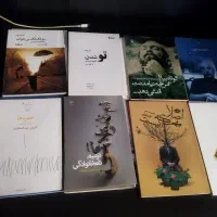 کتاب شعر سپید|کتاب و مجله ادبی|اردبیل, |دیوار