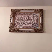 تابلو فرش