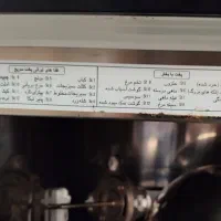 ماکروویو سولاردم LG