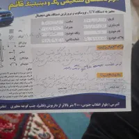 دنا پلاس معمولی مدل ۴۰۲|خودرو سواری و وانت|کرج, حاجی آباد|دیوار