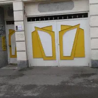 درب حیاط