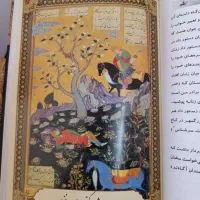 شاهنامه کامل نثر روان، جلد۲|کتاب و مجله ادبی|تهران, جی|دیوار