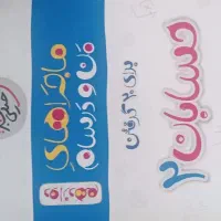 کتاب تست