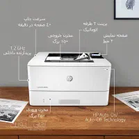 پرینتر مدل 404.402dn