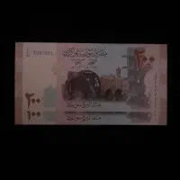 ۲ عدد ۲۰۰ لیره سوریه بسیار زیبا