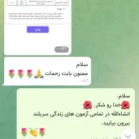 آمادگی آزمون نمونه دولتی و تیزهوشان پایه نهم