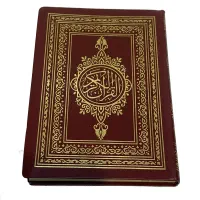 دعا متخصص استاد ابومهدی تضمینی