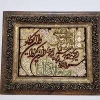 تابلو فرش دستباف ابریشم برجسته|تابلو فرش|اردبیل, |دیوار