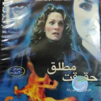 تعدادی فیلم های VHS و سی دی های خارجی و ایرانی|فیلم و موسیقی|تهران, حکیمیه|دیوار