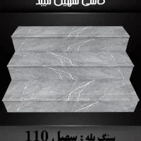 نیازمند نیروی فروش خانم وآقاونیروی ساده‌انبار کاشی