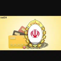 ۱۵۲۴۰۰تومن ۴ درصد