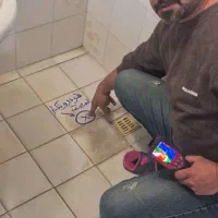 نشت یابی تخصصی مازندران