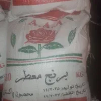 برنج معطرAROMATIC|خوردنی و آشامیدنی|تهران, هاشمی|دیوار