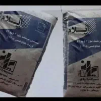 سیمان ایلام