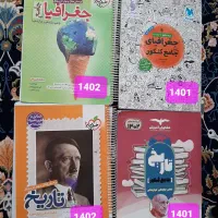 کتاب های تست کنکور انسانی (قیمت باورنکردنی)|کتاب و مجله آموزشی|مرودشت, استادیوم‎|دیوار