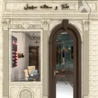 فروش مغازه دوبر