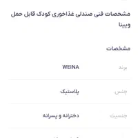 صندلی غذاخوری کودک قابل حمل و بسیار شیک|تخت و صندلی بچه|مشهد, سجاد شهر|دیوار