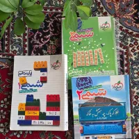 فروش کتاب های کنکور