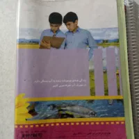 کتاب های دروس تخصصی پایه سوم ابتدایی