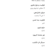 لپ تاپ hp|رایانه همراه|تهران, پاسداران|دیوار
