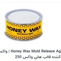 هانی واکس