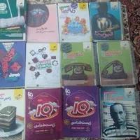 کتاب های کمک درسی|کتاب و مجله آموزشی|تهران, شکیبا|دیوار