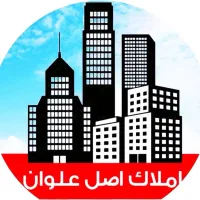 فروش ویلایی تک کلیدنخورده