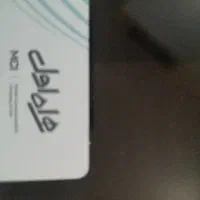 سیم کارت همراه اول