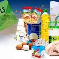 کالابرگ دهک ۱تا۳ ۶۲۰تومانی جاده صاحب شارژ شد