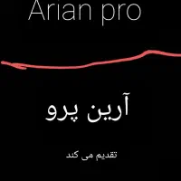 اکانت فیلمیمو مدرسه بی نهایت