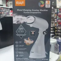 اتوبخارگرراف