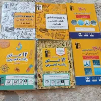 کتاب قلمچی کنکور از ۹۸تا ۱۴۰۳ همه کنکور ها