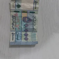 اسکناس کلکسیونی لبنان