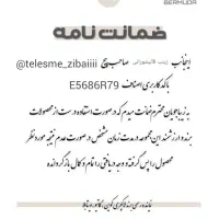 محصولات مراقبتی و آرایشی|آرایشی، بهداشتی، درمانی|تهران, فرمانیه|دیوار