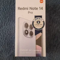 نوت۱۴پرواکبند