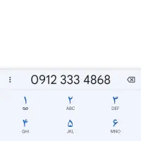 قیمت فروش 6000000 تومان