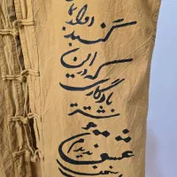 پنج تا پیراهن با هم|لباس|شیراز, فاضل|دیوار