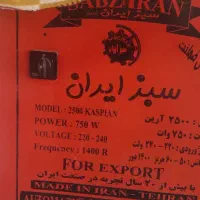 سبزی خوردکن ده کیلویی