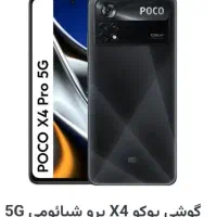 گوشی شیایومیx4 پرومکس