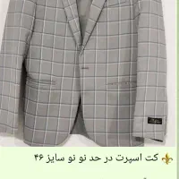 گرمکن، کاپشت،کت اسپرت و چادر|لباس|ارومیه, |دیوار