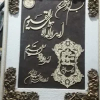 تابلو دیواری