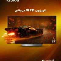 * جشنواره تلویزیون / ۲۴ ماهه بدون پیش پرداخت