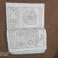 کتاب قدیمی گلزار تعزیرات|کلکسیون اشیاء عتیقه|اصفهان, قائمیه|دیوار