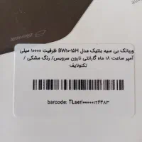 پاوربانک بنتیک|لوازم جانبی موبایل و تبلت|تهران, جمال‌زاده|دیوار
