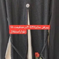 مانتووشومیزدخترانه|لباس|زنجان, |دیوار