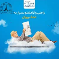 مبلمان تشک سرویس خواب آینه کنسول میز تی وی