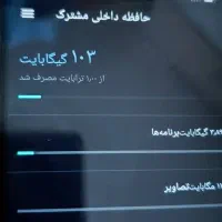 ایفون۱۳پرومکس غیر اصل|موبایل|خرم‌آباد, |دیوار