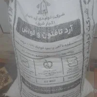 دوتا کیسه ارد دارم هرکه خواست بگه تا براش بیام